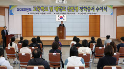 나주교육진흥재단 신입생 장학금 수여식(대학생, 고등학생) 학생들의 앉아 있는 뒷모습이 보이고 나주시장이 인사말을 하고 있는 모습