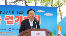 영산강 사랑 시, 도민 한마음 걷기대회  장구팀 5명의 식전 공연 모습