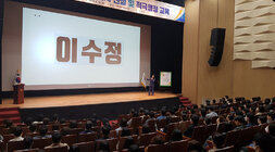 공직자 친절 및 적극행정 교육 참석자들의 앉아있는 뒷모습이 보이고 강사의 강의 모습을 교육장 뒷편 좌측면에서 촬영