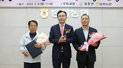 제51회 봉황면 어버이날 기념행사 시상자 2명과 기념촬영을 하고 있는 나주시장 모습