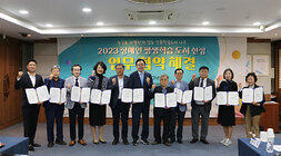 장애인 평생학습도시 업무협약 체결 및 현판식 나주시장과 시의회 의장, 동신대총장, 장애인단체 관계자들이 협약서를 들고 기념촬영을 하고 있는 모습