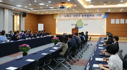 홍어 식문화 세계문화유산등재 추진 나주시-신안군 업무협약식 우측면에서 촬영한 나주시장의 인사말 모습 협약식장에 참석자들의 앉아 있는 모습도 보임