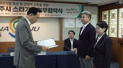 2023 나주시 스타기업 육성사업 업무 협약식 나주시장이 스타기업 대표 2명에게 협약서를 전달하는 모습