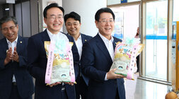 2023년 도민과의 대화 전남도지사와 나주시장이 나주에서 생산된 왕건이 탐낸쌀을 들고 포즈를 취하고 있는 모습