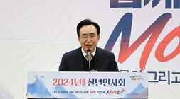2024년 신년인사회 나주시장의 신년 인사말 모습 근접촬영
