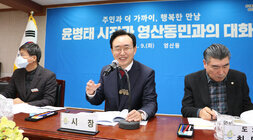 영산동 주민과의 대화 나주시장이 주민의 질문에 답변을 하고 있는 모습 한손을 올리고 웃으며 답변을 하고 있다