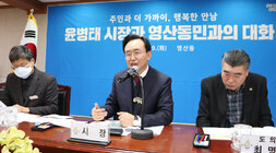 영산동 주민과의 대화 나주시장이 주민의 질문에 답변을 하고 있는 모습과 양 옆에 간부공무원과 도의원이 보인다