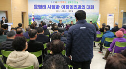 이창동 주민과의 대화 남성 주민이 서서 질의를 하고 있고 듣고 있는 나주시장의 모습