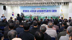 남평읍 주민과의 대화 대화장의 대화석에 나주시장, 면장, 간부공무원, 도의원, 시의원이 앉아 있고 주민들이 질의를 위해 손을 들고 있는 모습
