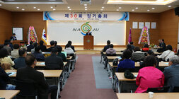 한국외식업중앙회 전남도지회 나주시지부 제30회 정기총회 나주시장의 축사모습과 참석자들의 앉아 있는 뒷모습