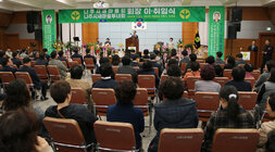 나주시새마을회 회장 및 부녀회장 이, 취임식 신임회장의 취임사 모습과 참석자들의 뒷모습 전체