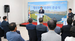 영산포 상생센터 준공식 우측면에서 촬영한 나주시장의 축사 모습