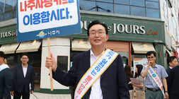 추석맞이 지역상품 판매 촉진 캠페인 및 청렴실천, 고향사랑 기부제 홍보 캠페인 뚜레주르 상점 앞 나주시장이 나주사랑 카드 이용 피켓을 들고 홍보 켐페인을 하고 있는 모습