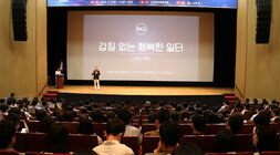 2024년 청렴라이브 교육 무대 위에서 표창원 강상가 마이크를 들고 강의를 진행하고 있으며 참석자들이 자리에 앉아 듣고 있는 뒷모습 전면