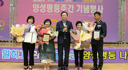 2024년 양성평등주간 기념식 나주시장과 여성 3명의 시상자, 남성1명의 시상자와 함게 기념촬영을 하고 있는 모습