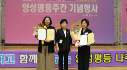 2024년 양성평등주간 기념식 나주시 여성단체협의회 회장이 시상을 받은 나주시여성자원봉사회장, 한국걸스카우트연합회장과 기념촬영을 하고 있는 모습 