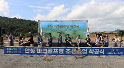 안창 파크골프장 조성공사 착공식 나주시장과 나주시의회 의장, 파크골프협회장 등 주요 내빈이 착공식을 알리는 시삽을 하고 있는 모습