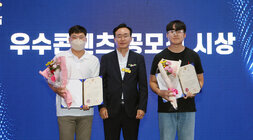 2024 전남 콘텐츠페어 개막식 나주시장이 시상자 남성 2명과 무대 위에서 기념촬영을 하고 있는 모습