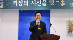 명인 명장 기획전 오픈식 나주시장의 축사모습 근접촬영