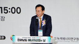 제2회 전남 에너지산업의 날 기념행사 나주시장의 환영사 모습 근접촬영