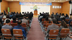 제5기 읍, 면, 동 지역사회보장협의체 위원 위촉식 나주시장의 인사말 모습과 참석 위원들이 자리에 앉아 있는 뒷모습