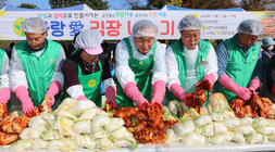 새마을부녀회 사랑愛 김장나눔 나주시장과, 나주시의회 의장, 부녀회장 등이 김장을 하고 있는 모습