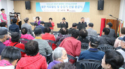 나주시노인복지관 별관 리모델링 준공식 식 전  여성2명 남성2명 총 3명이 하모니카 공연을 하고 있는 모습