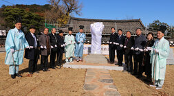 주향교 충복사유허비 건립 100주년 기념식 나주시장과 주요 내빈들이 충복사유허비 제막식을 위해 제막 줄을 잡고 기념촬영을 하고 있는 모습