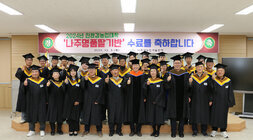 친환경농업대학 명품딸기반 수료식 나주시장과 수료생 전체 황이팅을 하며 기념촬영을 하고 있는 모습