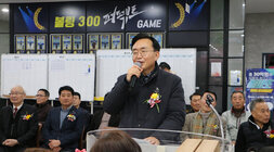 나주시장배 전국시도대항 어르신 볼링대회 나주시장의 축사모습
