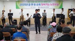 25.03.25.찾아가는 노인교실(공산면)