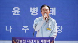 25.03.26.만봉천 자전거길 개통식 및 안전 점검