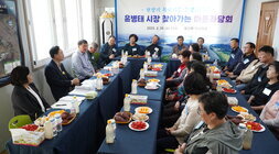 25.03.26.3월 중 찾아가는 마을 좌담회(동강면 무회마을)