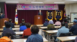 25.03.27.제35기 대한노인회 노인대학 입학식