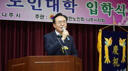 25.03.27.제35기 대한노인회 노인대학 입학식