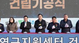  푸드테크 연구지원센터 건립기공식 커팅식 참석자 클로즈업. 다섯 명(중앙 나주시장 윤병태)의 주요 참석자들이 흰색 장갑을 끼고 준비하고 있는 모습이다. 배경에는 '푸드테크 연구지원센터 건립기공식'이라는 글자가 크게 보인다.