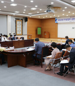 농업기술센터 주요업무 상반기 실적 & 하반기 계획 보고회