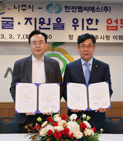 취약계층 발굴 지원 업무 협약식 전면 모습