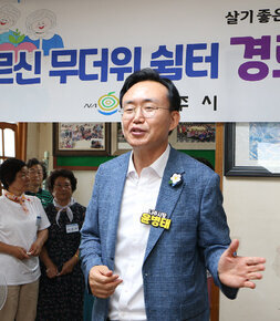 무더위 쉼터 현장 점검  나주시장이 동강면 월감경로당을 방문하여 인사말을 하고 있는 모습