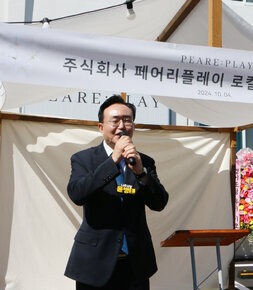 페어리플레이 로컬 양조장 개소식 나주시장의 축사모습 근접촬영