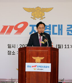 반남면 119지역대 준공식 나주시장이 단상에 서서 축사를 하고 있는 모습