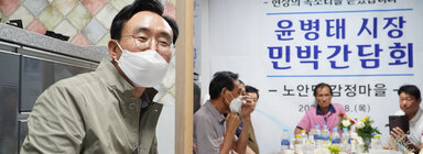 찾아가는 민박간담회