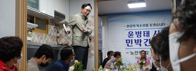 찾아가는 민박간담회