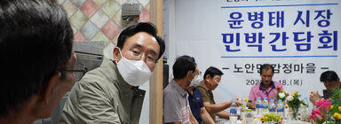 찾아가는 민박간담회