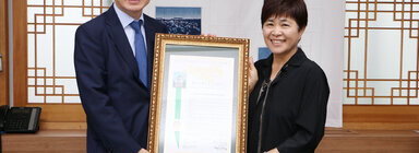 5.18 기념일 지정 엠블렘 전달식