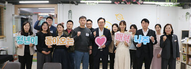 나주 청년과의 소통 간담회 나주시장과 참석한 청년협의체 회원들이 피켓을 들고 화이팅을 외치며 기념촬영을 하고 있는 모습