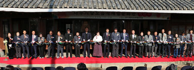 나주시 향토음식체험문화관 개관식 나주시장과 주요내빈 전체 테이프 컷팅식을 진행하고 있는 모습