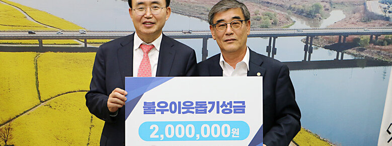 전남광고협회 나주시지부 후원금 기탁식 나주시장과 광고협회 지부장과 기념촬영을 하고 있는 모습