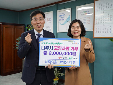 부시장님, 대표님 사진