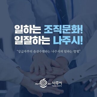일하는 조직문화!